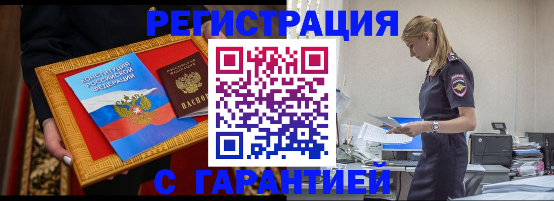регистрация для школы в Лодейном Поле