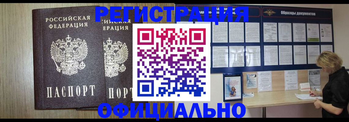 пропишу в квартире в Лодейном Поле