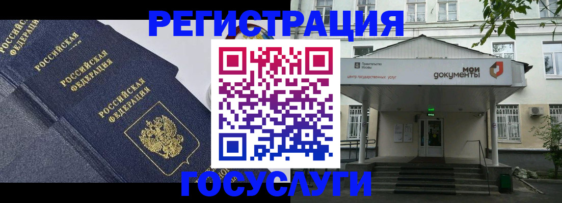 временная прописка в Лодейном Поле
